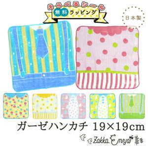 v`Mtg ~jnJ` K[[nJ` nJ` q j̎q ̎q { K[[ pC  100 Rbg 킢 ct w a NX}X v[g Q LO