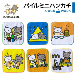 pC~jnJ` ܂ nJ` ~jnJ` pC q O^O  100 킢 v`Mtg ct ۈ牀 ǂ Ԃ xr[ 15cm 15×15 a RREH[N COCOWALK