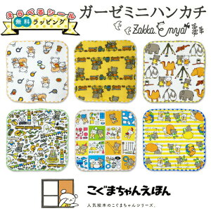 y111őP24.5{zK[[~jnJ` ܂ nJ` q j̎q ̎q { K[[ pC O^O l[^O  100 킢 v[g v`Mtg ct ۈ牀