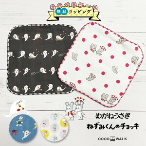 y111őP24.5{zK[[~jnJ` nJ` ߂˂ ˂݂̃`bL j̎q ̎q Ԃ { K[[ K[[nJ` O^O  100 킢 v[g 