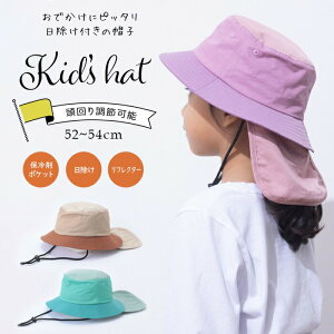 LbY nbg Xq LbY悯nbg ۗ܃|Pbg ^t qt  tN^[ Ђ n Vv  ̎q j̎q q 52 53 54 cm 2 3 4 5 6 TCY AEg