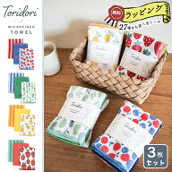 ふきん 食器拭き 大判 マイクロファイバー かわいい おしゃれ プチギフト 退職 引っ越し 挨拶 粗品 布巾 …