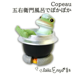 Copeau ܉Eq啗Cłۂۂ R|[  ܉Eq啗C }XRbg G u  IuWF JG  ^ tbO R|^E 킢 a v[g Mtg ~j`A v`M