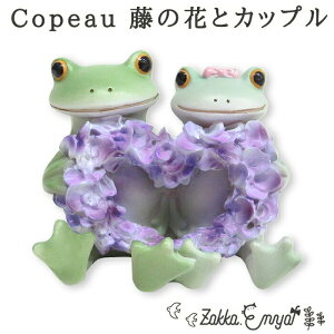 y111őP24.5{zCopeau ̉ԂƃJbv R|[ ̉ Jbv l }XRbg G u  IuWF JG  ^ tbO R|^E 킢 a v[g Mt