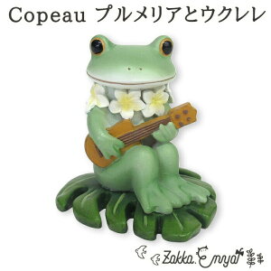 Copeau vAƃEN R|[ vA EN Xe }XRbg G u  IuWF JG  ^ tbO R|^E 킢 a v[g Mtg ~j`