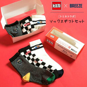 yBF őP34.5{zC \bNX TOMICA g~J R{ \bNXMtgZbg BOX ϔ LbY qǂ 10`12 13`15 cm  JbR {[_[ `FbJ[tbO C hJ Abv