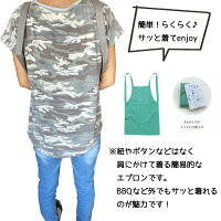 バック