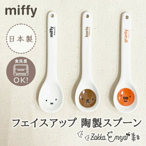 yyVSS őP34.5{zmiffy tFCXAbv Xv[ Xv[ ~btB[ {X OeB ObY  Vv 킢 v[g Mtg yA  iC`F 