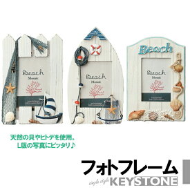 楽天市場 デコフォトフレームの通販