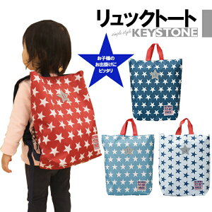 yyVSS őP34.5{zbNTbN bNg[g ʉobO ʉbN q qǂ qp 킢 Vv j̎q ̎q bN  w ۈ牀  L[Xg[