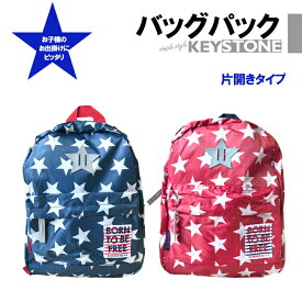 楽天市場 セール バックパック リュック バッグ ランドセル キッズファッション キッズ ベビー マタニティの通販