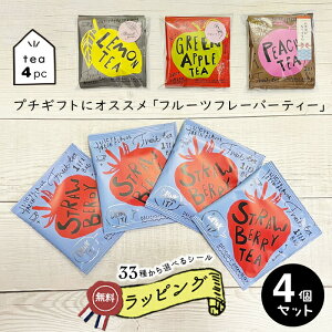 v`Mtg 500~ȉ O z A  ސE t[ceB[ g I[T eB[obO 4P Zbg  肪Ƃ  ܂Ƃߔ ] ٓ z Vz Ԃ j