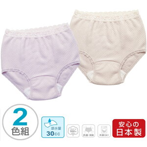 [2g] p { ӂLg SV[c 30cc L y փpc ARpbh wl 100 Rbg wl zpc PAV[c [֑190~