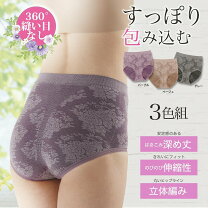 人妻熟女下着包尻画像 楽天市場】素人（インナー・下着・ランジェリー｜レディース）：インナー・下着・ナイトウェアの通販