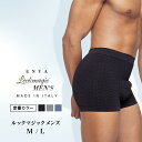 補正下着 メンズ ボクサー 加圧パンツ ルックマジック イタリア製 インナー ガードル ヒップアップ 骨盤安定 抗菌 直…