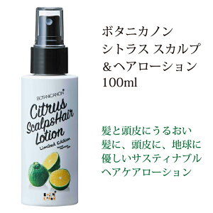 XJvPA[V {^jJm VgX XJvwA[V 100ml L c ΌVv[̃At^[PA A} {fB[~Xg ϕi SDGs {^jJt@Ng[ I[K