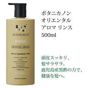 yVX[p[SALE15%OFFN[| X { {^jJmIG^A}X 500ml ΌVv[pX TXeBiu  RR100 n RV |  PA