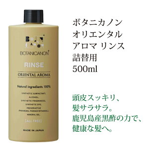 yVX[p[SALE15%OFFN[| X l {^jJmIG^A}X 500ml ΌVv[pX TXeBiu  RR100 n RV |  PA