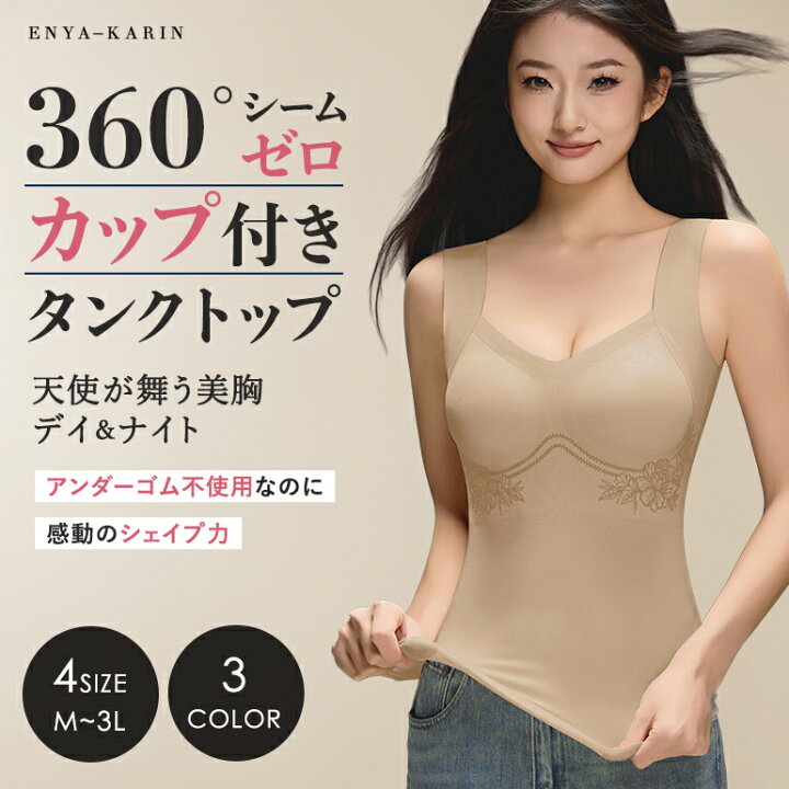 楽天市場】【出店19周年☆感謝クーポン390円OFF】 ブラトップ ノン 