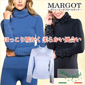 ポイント10倍! 長袖 スキーネペッレ MARGOT ボリューミーオフロールネック ロングスリーブ イタリア製 あったか トップス ハイネック レイヤードインナー 抗菌 マイクロファイバー 印字ラベル ストレスフリー シームレス