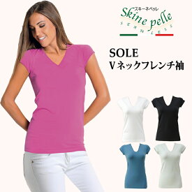 ポイント10倍! Vネック フレンチスリーブ 半袖 SOLE スキーネペッレ イタリア製 Tシャツ 二の腕スッキリ ストレスフリー シームレス 通気性 吸水性 伸縮性 抗菌 超極細繊維マイクロファイバー