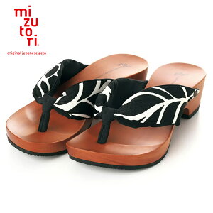  ݂Ƃ hitete nCee 4.5 [tEubN× E / KT-53 4.5cmq[ ̎蒤 mizutori q[t H ̂ { fB[X 䂩 Ղ