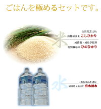 佐賀県産こしひかり_福岡県産特別栽培米ひのひかり