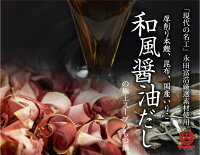 博多和風醤油牛もつ鍋セット【送料無料】【あす楽対応】国産牛のもつ鍋セット≪約2〜3人前≫国産牛小腸100%の博多もつ鍋。和風醤油味の絶品スープのモツ鍋。お歳暮ギフトにも。楽天通販で販売