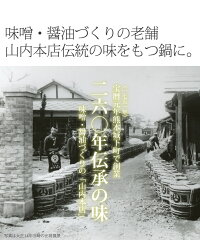 もつ鍋味噌博多もつ鍋ギフトセット(まぼろしの味噌仕立て)≪国産牛もつ・約4〜6人前≫【あす楽対応】現代の名工伝承のスープの国産モツ鍋。博多もつ鍋お取り寄せ鍋【2016季節のご挨拶ご挨拶誕生日内祝い】