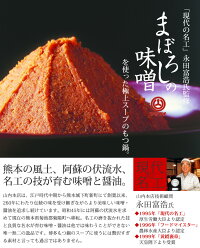もつ鍋味噌博多もつ鍋ギフトセット(まぼろしの味噌仕立て)≪国産牛もつ・約4〜6人前≫【あす楽対応】現代の名工伝承のスープの国産モツ鍋。博多もつ鍋お取り寄せ鍋【2016季節のご挨拶ご挨拶誕生日内祝い】