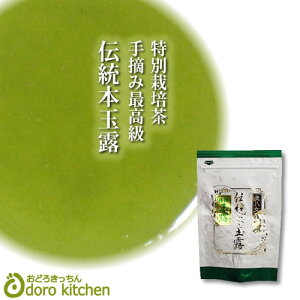 ΕMtg ʘI 2025NY `{ʘI[50g]  쑺Y Eݒ̍ōi _ w엿̋B̂ [ؒ̓ʍ͔|] 񂹃O j v[g Mtg ii 