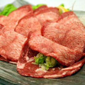 牛たん薄切りスライス [100g] 焼肉,バーベキューに 人気の牛タン 福岡 博多のお取り寄せグルメ お祝い