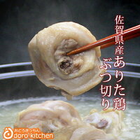 おどろきっちんの博多水炊き