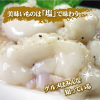 博多白ホルモン