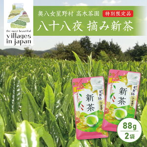 ΕMtg V 2025NY \Eݐ[ (88g×2) [ʍ͔|] 쒃 ؒ B̉N̂ [  Β 쑺̂ ԕǑ΍ j v[g M