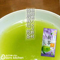 30年新茶