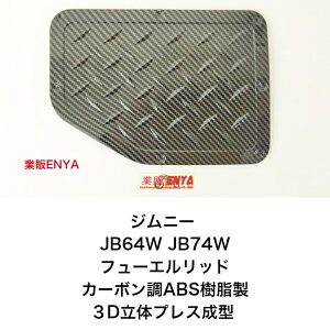 Wj[ JB64W Wj[VG JB74W  t[Gbh Jo[