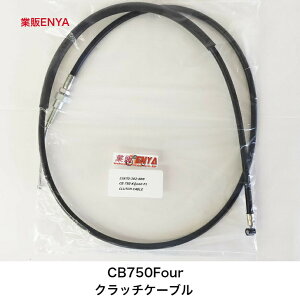 �N���b�`�P�[�u�� �N���b�`���C���[CB750Four CB750K
