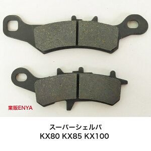 tgu[Lpbh X[p[VFp KX80 KX85 KX100