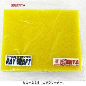 GAtB^[Z[225 TW200 TW225