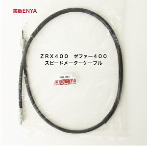 ZRX400 [t@[400 Xanthus400 Xs[h[^[P[u