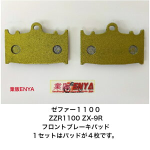 [t@[1100 ZZ-R1100 [t@[ ZZ-R1200 ZX-9R