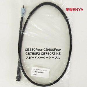 Xs[h[^[P[uCB350Four CB400Fourp CB500F CB750F2 CB750FZ KZ