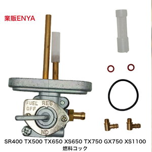 SR400 TX500 TX650 XS650 TX750 GX750 XS1100�R���R�b�N