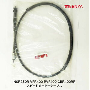 NSR250R VFR400R RVF400 CBR400RRXs[h[^[P[u