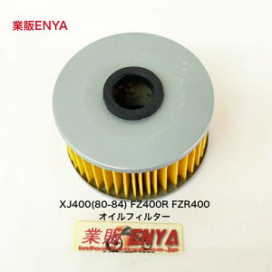 XJ400(83-84) FZ400R FZR400 FZR400R XS400 XS250�I�C���t�B���^�[