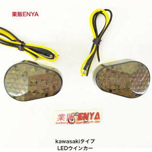 kawasaki^CvLEDECJ[ 2Zbg