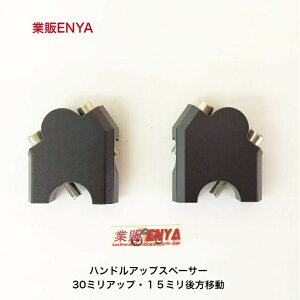 CRF1000L nh AbvXy[T[ o[CYLbg