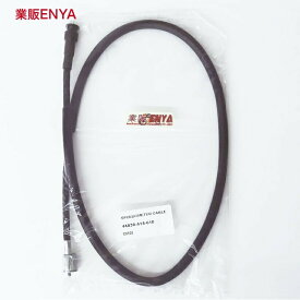 ホーク CB400T N CB250T N CB250RS CX500 GL500 CB650 スピードメーターケーブル