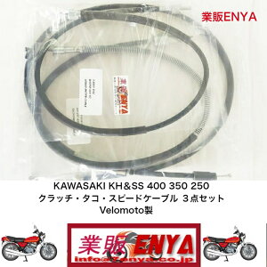 KAWASAKIKH250 KH400 250SS 350SS 400SS